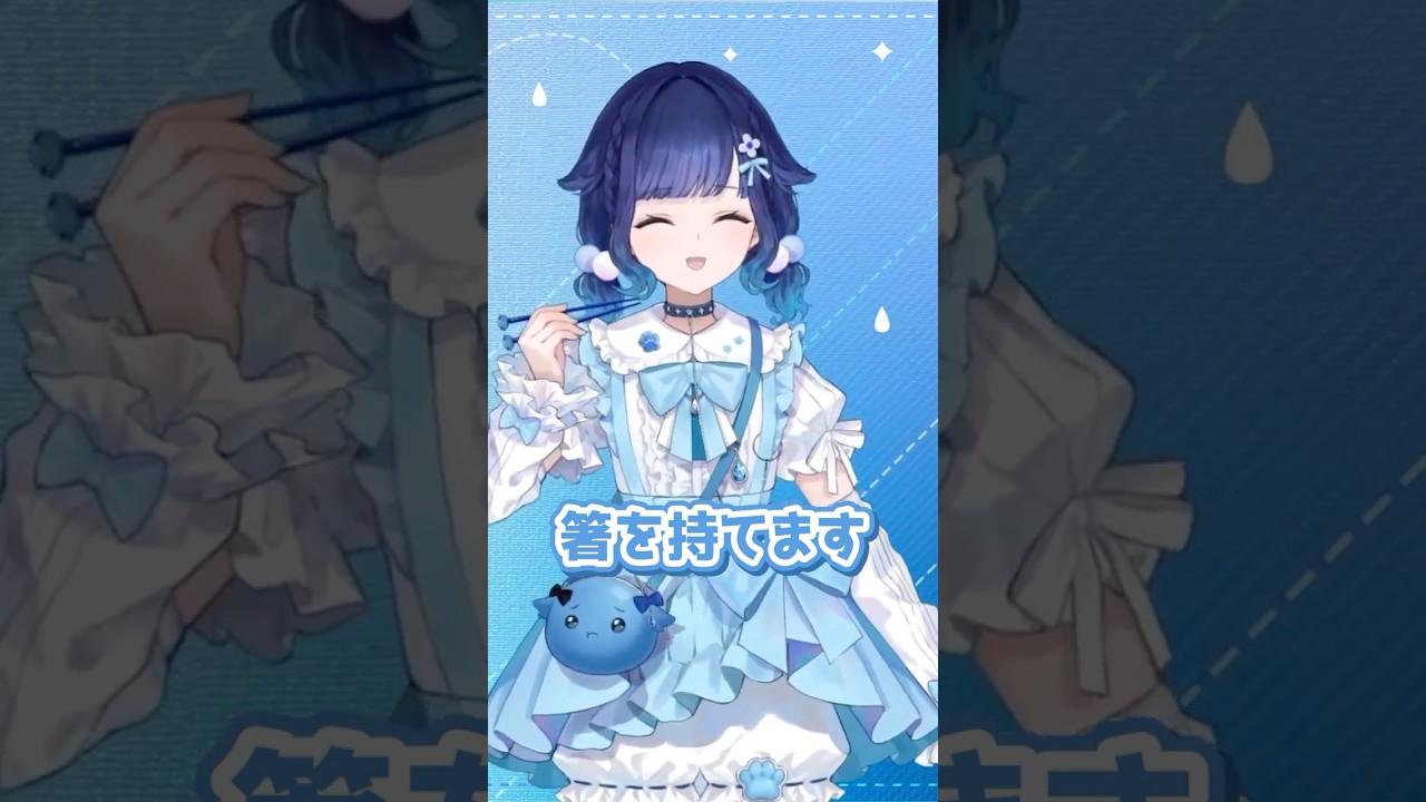 紡木こかげ初めての新衣装が可愛すぎる#紡木こかげ#新衣装#ぶいすぽ