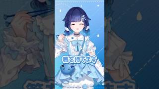 紡木こかげ初めての新衣装が可愛すぎる#紡木こかげ#新衣装#ぶいすぽ