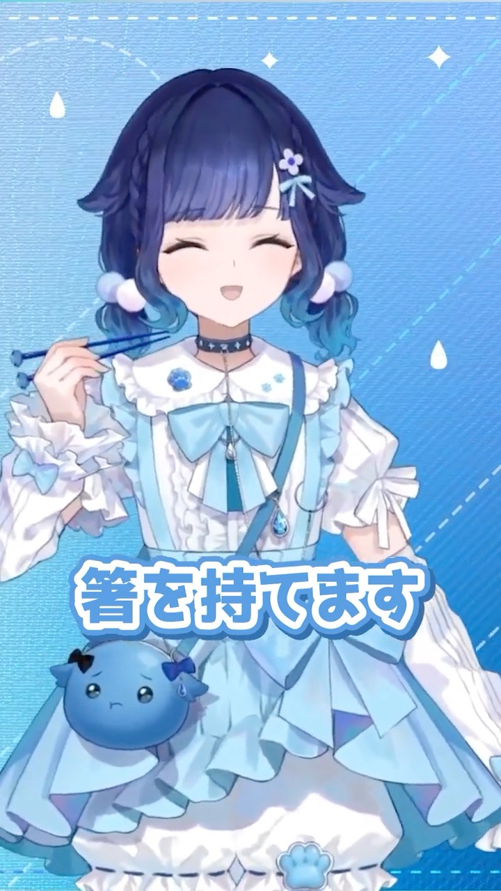 【バキュラ様】ぶいすぽっ！紡木こかげ　新衣装 紡木こかげ初めての新衣装が可愛すぎる#紡木こかげ#新衣装#ぶいすぽ