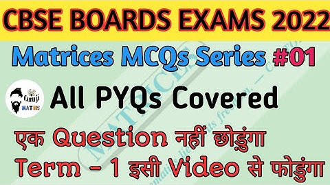 Matrices MCQs Series #01 | Term - 1 Phod Denge | Board exams 2022 | Guruji maths | Mohit Kakkar Sir