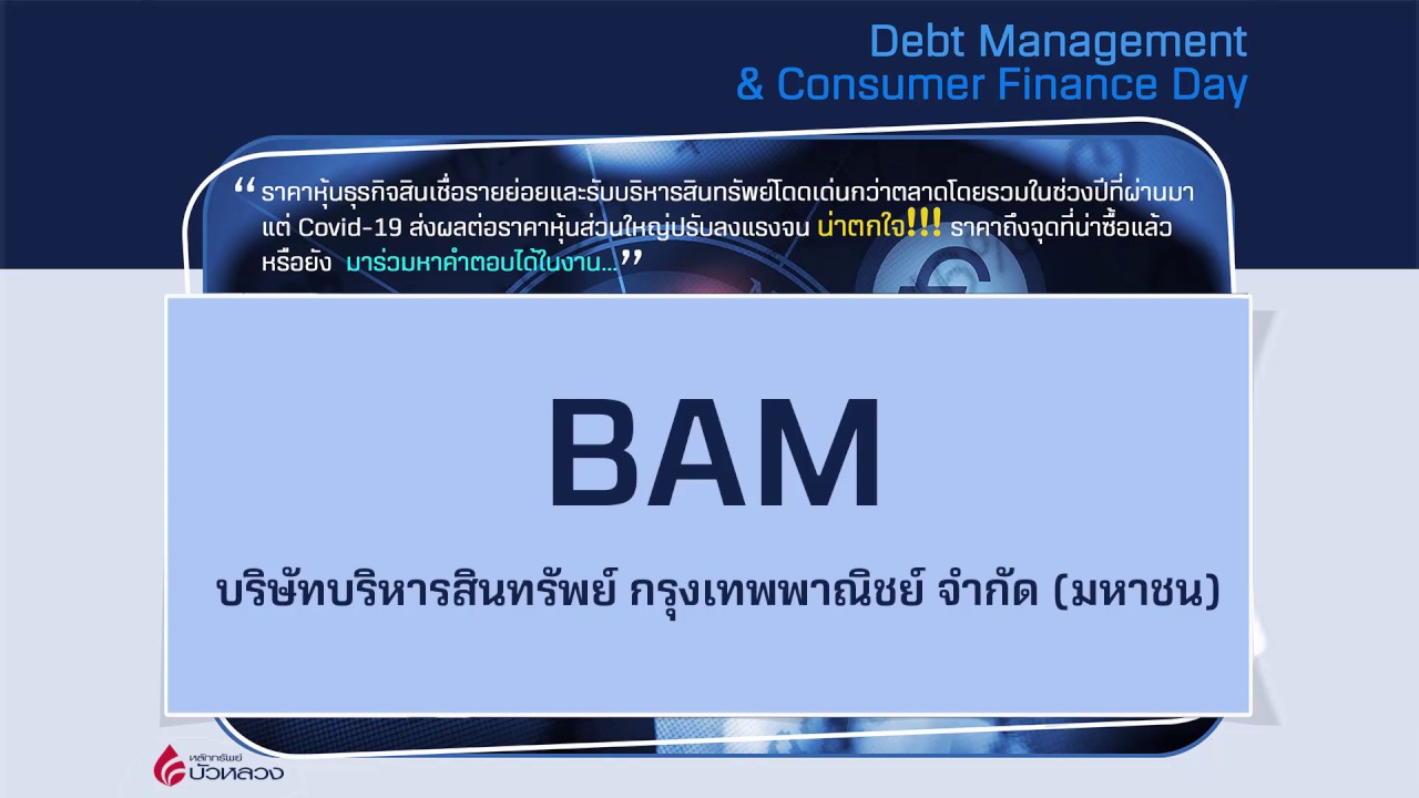 Bangkok Commercial Asset Management