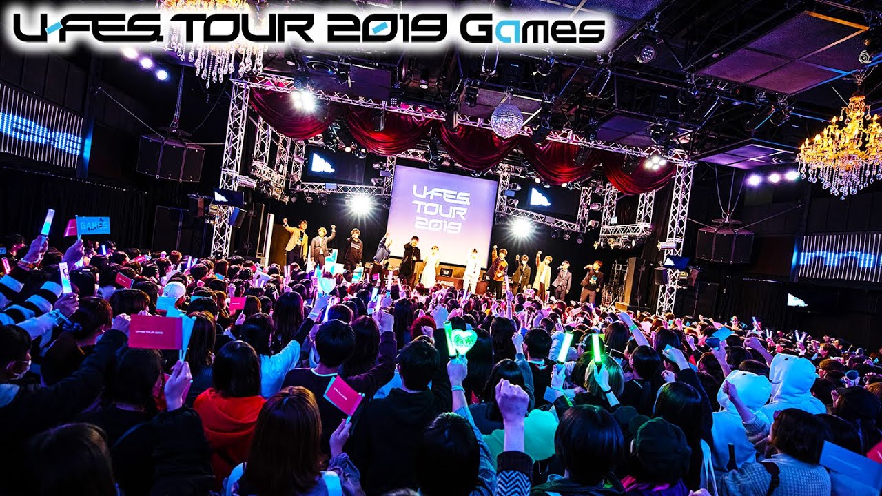 U-FES.2023