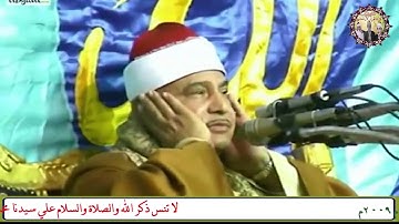 الروائع التاريخية للشيخ محمود صديق المنشاوي سورة الاحزاب والنجم والاعلي والعلق والبقرة