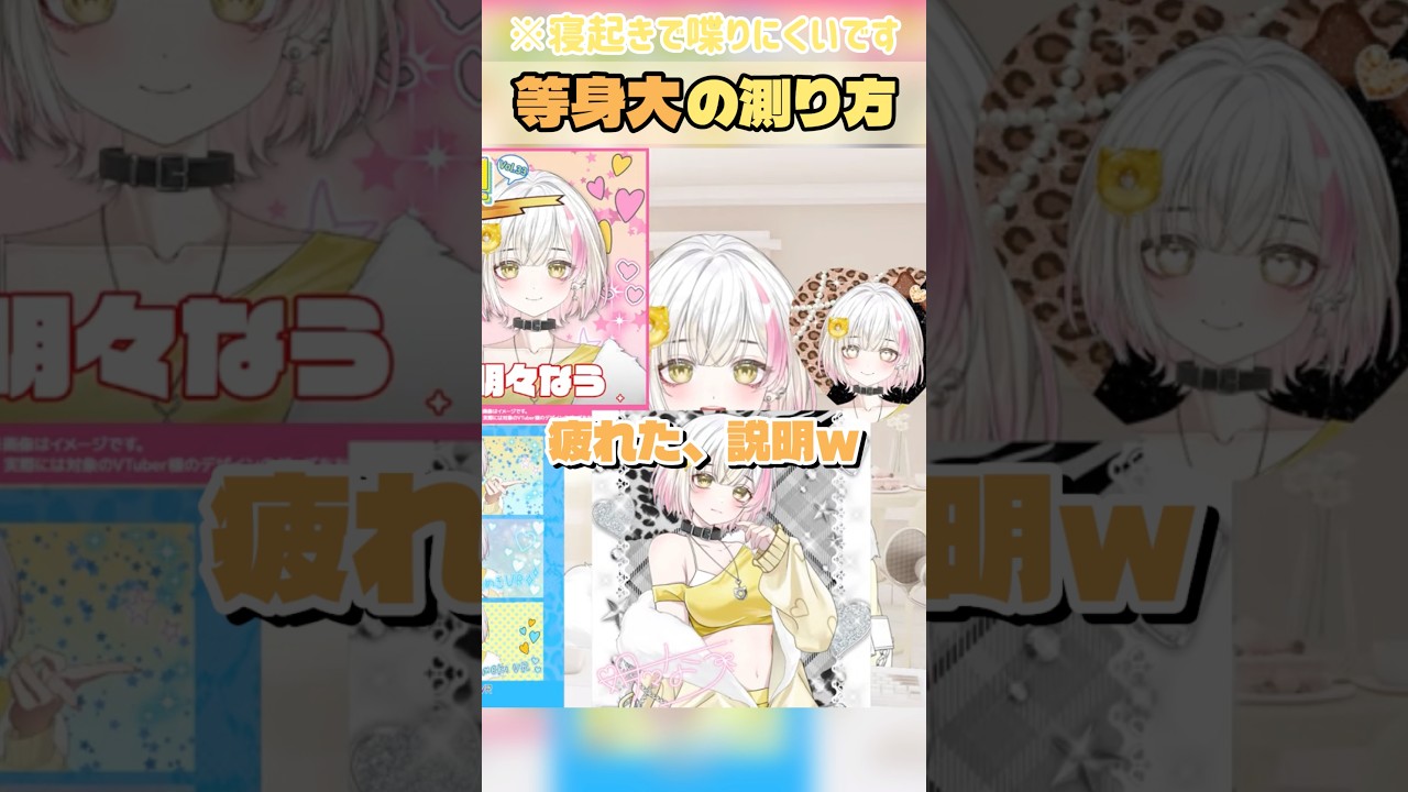 グッズ説明中、急に省エネモードになるVtuber