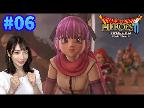 ドラクエヒーローズ2 ドラゴンクエストヒーローズ II 双子の王と予言の終わり 修練の