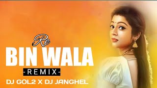 BIN WALA RE ( R E M I X ) @DJ GOL2 X DJ JANGHEL