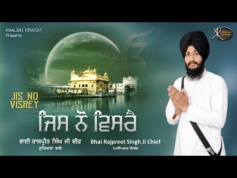 shabad kirtan mp3