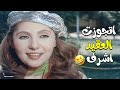 اتجوزت العقيد أشرف وقالت الحظ ابتسم بس اللي حصل قلب الدنيا فيلم ملف سامية الشعراوي 