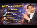 Medical Lab Technology में आगे क्या? Diploma या Degree के बाद Best Career Path