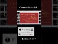 ダウ理論しっかり覚えてね #fx #fx初心者 #ダウ理論