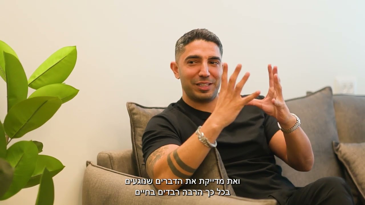 אלקנה שרביט מנכ