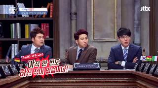 [Abnormal Summit] 조영남 뜬금포 독일 음식 맛없지! 다니엘 당황 비정상회담 38회