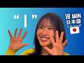 63 - How to say I in Japanese - Hikari sensei's podcast