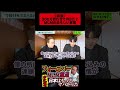 【フォーエバーリビングプロダクツ】暴露！日本はもっとヤバかった。 #flp #マルチ商法 #アロエベラジュース #洗脳 #お金 #スピリチュアル #ネットワークビジネス #mlm