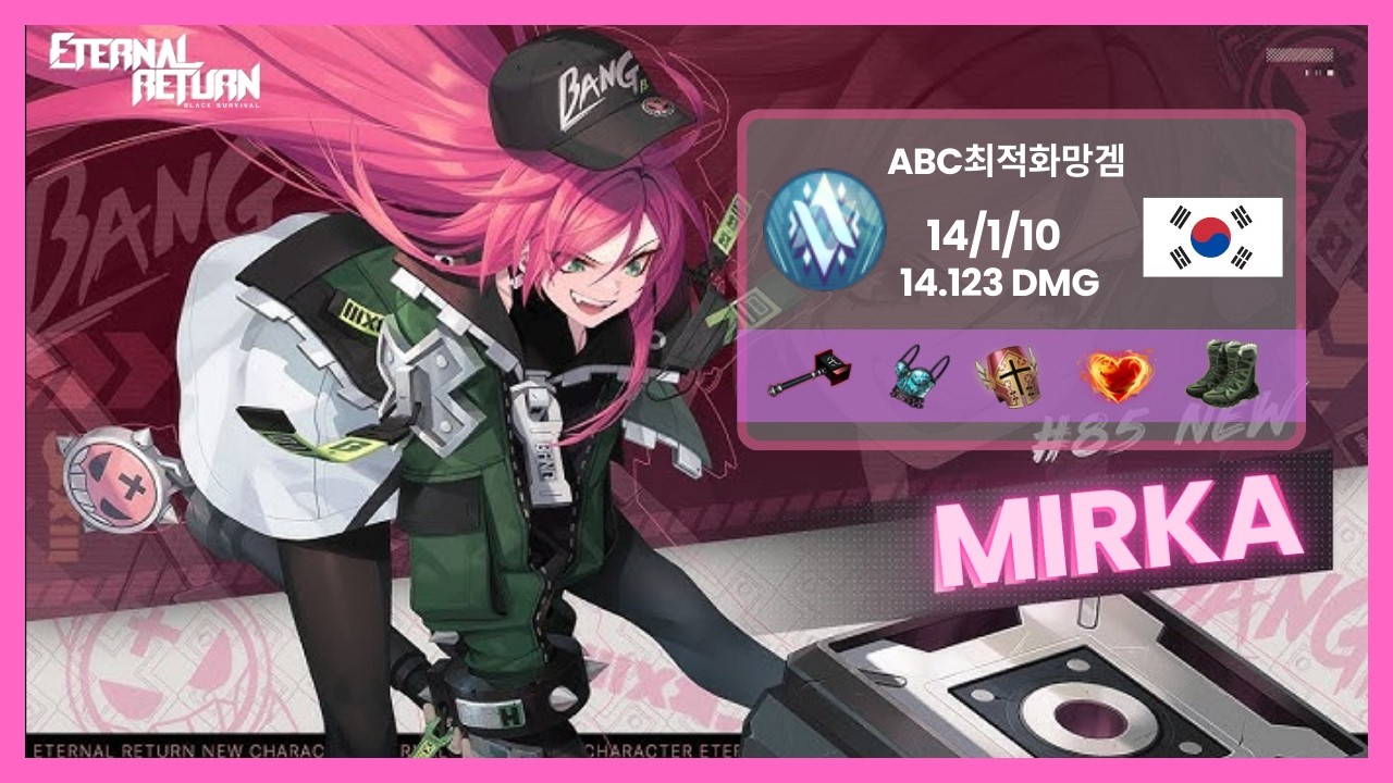 KR High Elo Mirka | Ranqueada | Eternal Return  // KR 고티어 미르카 | 랭크전 | 이터널 리턴