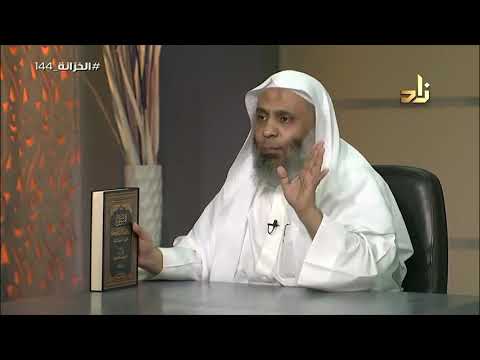 المنتقى من شروح كتاب التوحيد خالد البيضاني الحربي
