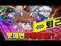 점프맵 초고수 평학도 못하는 키캡타워2!? 못깨면 무한 촬영이라고!!!?