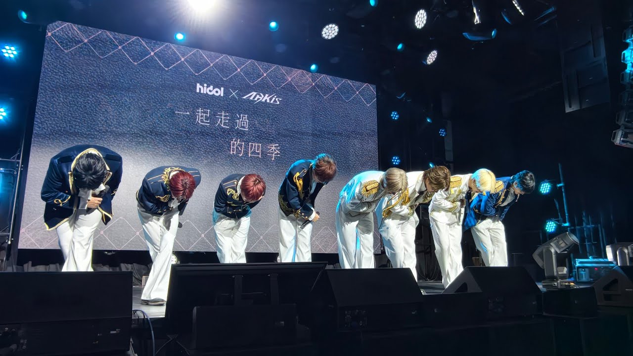 ARKis 一週年 -  Beautiful day 