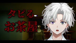叢雲カゲツ(むらくもかげつ)の配信のサムネイル画像