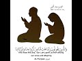 تلاوات الشيخ خالد الجليل والذين يقولون ر ب ن ا هب لنا م ن أ ز و اج ن ا و ذ ر ي ات ن ا قرة أعين تلاوات الشيخ خالد الجليل والذين يقولون ر ب ن ا هب لنا م ن أ ز و اج ن ا و ذ ر ي ات ن ا قرة أعين