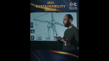 Sustainability Award 永續發展獎