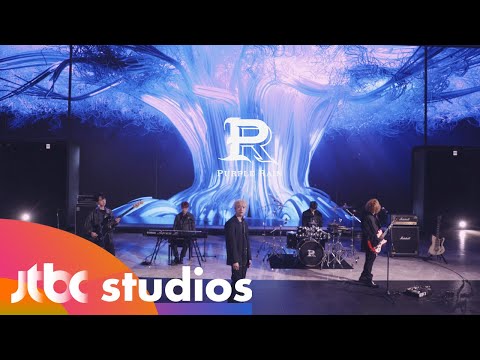 [LIVE] 퍼플레인(Purple Rain) - New World (3D media art ‘wave’)