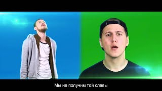 Xbox vs Playstation  Эпичная Рэп Битва!