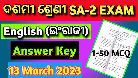 10th class SA-2 English answer key 2023 | English answer key class 10 sa2 || sa2 question answer