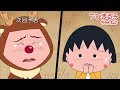 ちびまる子ちゃん 2017/12/17放送 第1129話『お姉ちゃんと障子張り』 『小さいクリスマスツリー』アニメ予告