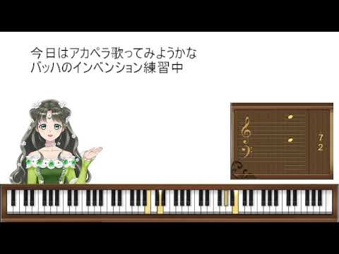 【５】好きな時間 ◆ ピアノ練習配信