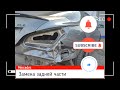 Mercedes. Удар в правый угол сзади. Реанимация.