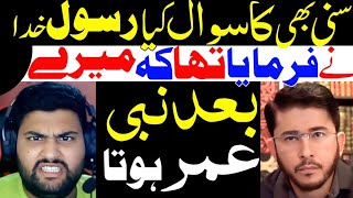 Rasoolallah Ne Farmaya Mere Baad Nabi Hota To Umer Hota Ye Hadess Jhooti Hai Ye Sabit Karo Allahyari