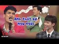 Erik cười mệt với màn cover "Em không sai, chúng ta sai" phiên bản "quặn đau" của Mạc Văn Khoa