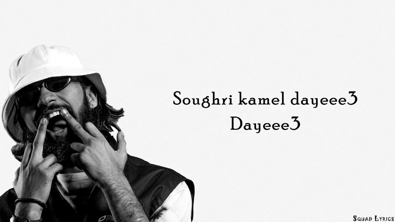 ElGrandeToto   Mghayer Lyrics  Paroles