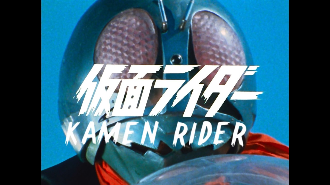 つー様用です•*¨*•.¸¸♬︎ Every Kamen Rider Final Opening (1971 - Zeztz) (ENG Subs) - YouTube