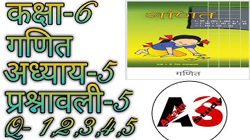 Q- 1,2,3,4,5 exercise 5.8 chapter 5 class 6 || understanding elementary shapes || || class 6 math ||