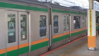 E233系3000番台ヤマU629編成+ヤマU229編成横浜駅発車