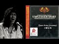 Masatoshi Ono - Open Arms (Journey Cover) / Acoustic Live from 2004