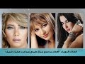 شاهد الفنانات السوريات قبل وبعد عمليات التجميل