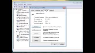 Уроки arduino. Урок 0. Подключение arduino Уроки arduino. Урок 0. Подключение arduino