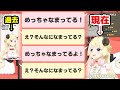 過去の自分と完璧に会話してしまう角巻わための時空を越える能力がすごぎた【ホロライブ切り抜き】