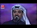 محمد البلوشي مبسوط هلا فبراير 2000