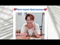 Смешные и милые моменты с BTS 😆, из Instagram (#80)