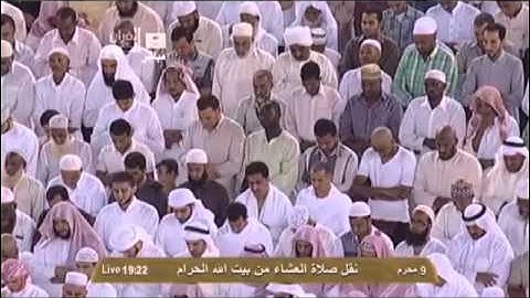 عشائية خاشعة من سورة يونس للشيخ خالد الغامدي 1434/1/9