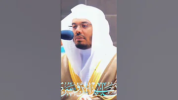 سورة مريم كاملة بصوت الشيخ ياسر الدوسري 