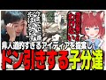 ギャングの中のギャング赤見Dかるび、非人道的すぎるアイディアを出しドン引きする子分達【VCR GTA2】