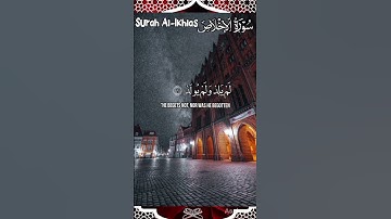 سورة الإخلاص- ​Surah Al-Ikhlas | قرٱن. #المصحف #اكسبلور #الشيخ