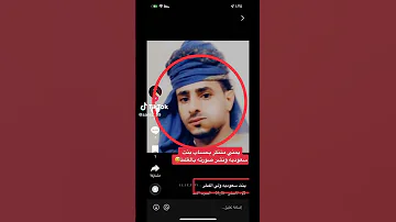 يمني يتمنى ان يكون حرمه سعوديه 