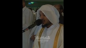 وأيوب إذ نادى ربهُ أنِّي مسَّني الضُّر -  #اجر #تلاوة_خاشعة #هيثم_الدخين