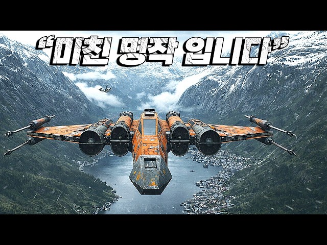 "이 영화 재미없다는 남자 못 봤습니다".... 남자들이 보면 환장해버린다는 올해 최고의 넷플릭스 액션 수작... [결말포함]